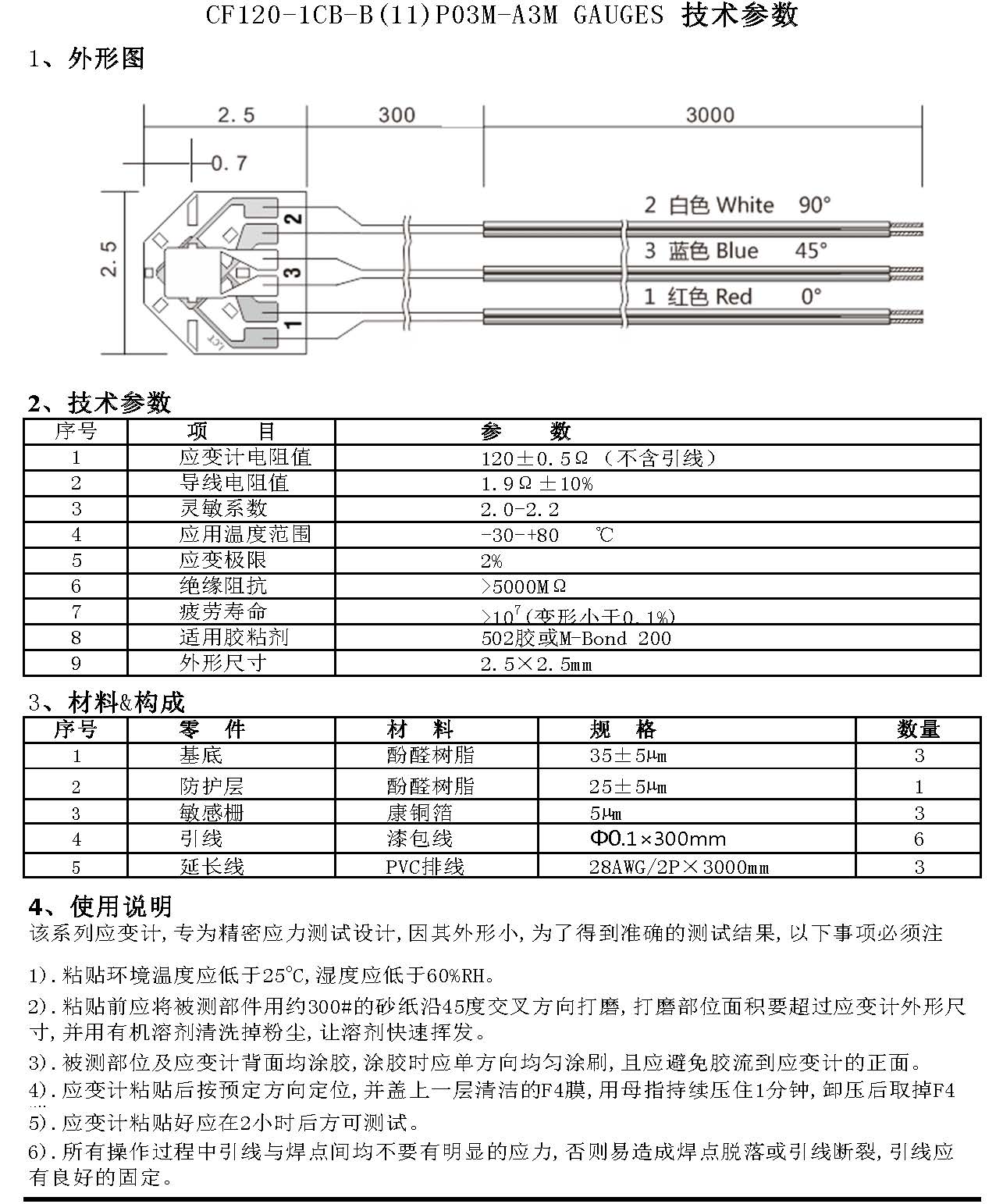 CF120-1CB-B(11)P03M-A3M中文规格书-220215 CZ.jpg