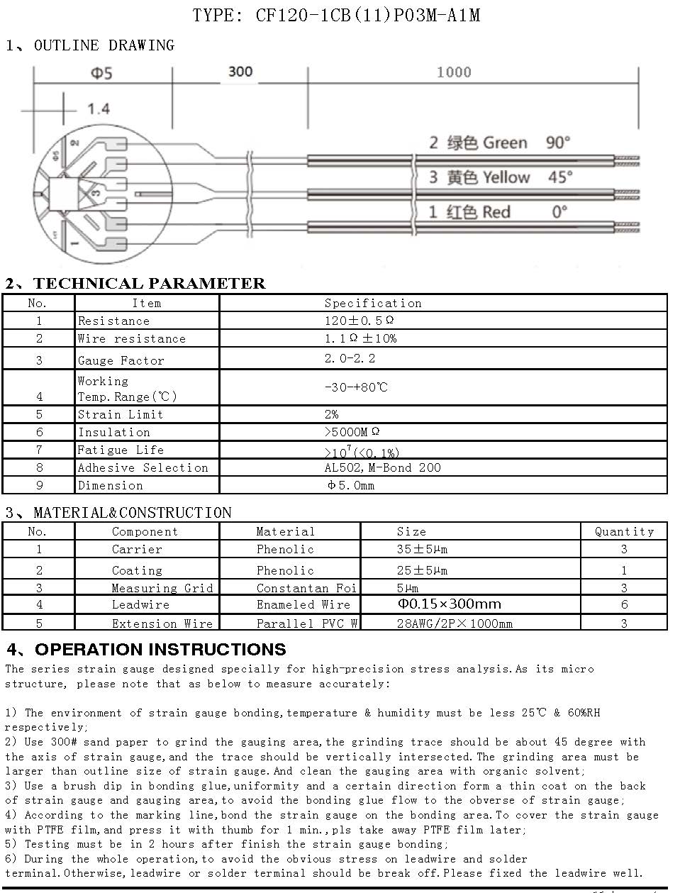 CF120-1CB(11)P03M-A1M中文规格书-220307 CZ EN.jpg